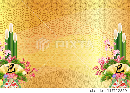 巳　年賀状　干支　背景	 117112839