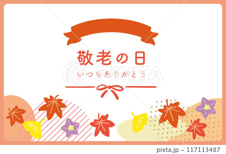 敬老の日　秋　おしゃれ背景イラスト 117113487