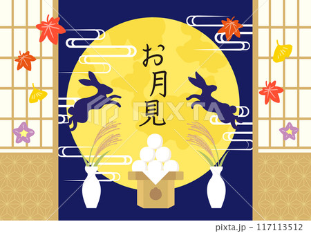 お月見　中秋の名月　秋の紅葉イラスト背景 117113512