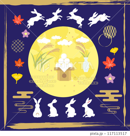 お月見　中秋の名月　秋の紅葉イラスト素材セット 117113517