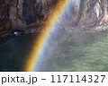 Whilst cruising Milford Sound in NZ the spray from a waterfall created this beautiful rainbow 117114327