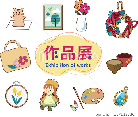 作品展,個展,展示会 117115330