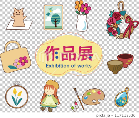 Art exhibition, solo exhibition, exhibition 117115330