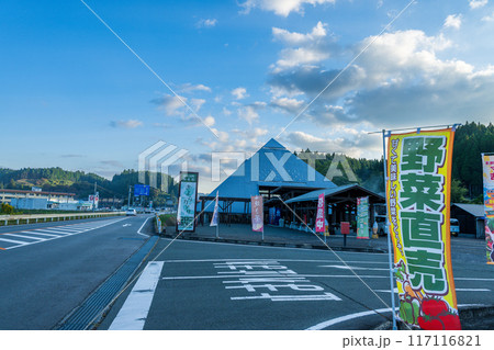 国道212号線沿いにある物産館 特産品・新鮮野菜直売所スポット「南小国町総合物産館 きよらカァサ」 国道212号線沿いにある物産館 特産品・新鮮野菜直売所スポット「南小国町総合物産館 きよらカァサ」 117116821