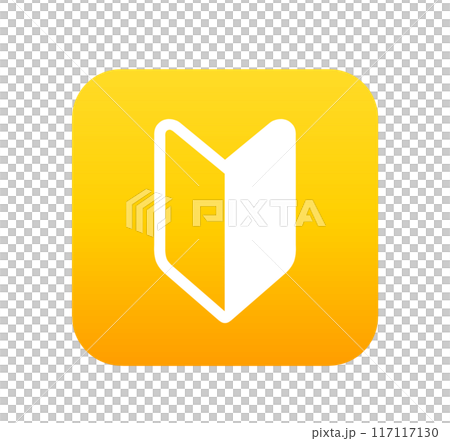 Yellow gradation | Simple beginner mark 117117130