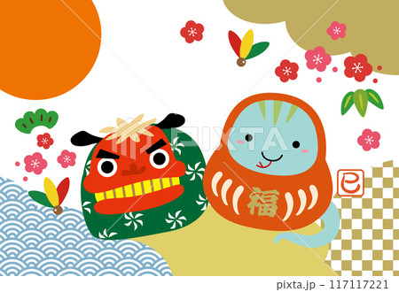 2025年巳年のししまいと巳干支だるまの年賀状/横04/文字なし 117117221