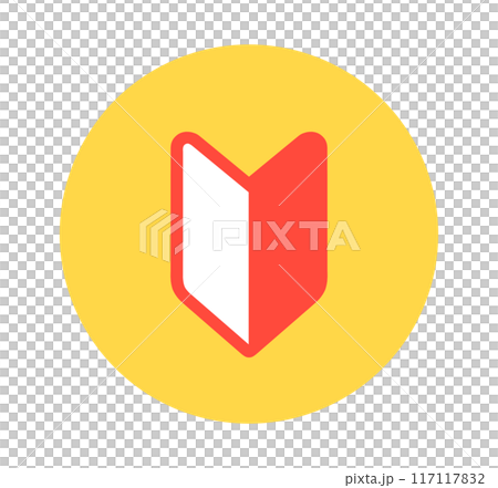 Yellow and red | Simple beginner mark 117117832