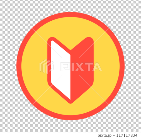 Red and yellow | Simple beginner mark 117117834