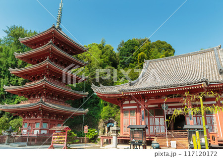 明王院（広島県福山市） 117120172