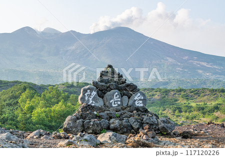 北海道美瑛町　夏の北海道　雄大な十勝岳を望む望岳台 117120226