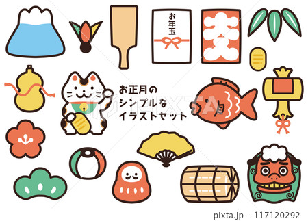 シンプルなお正月のイラストセットのイラスト素材 [117120292] - PIXTA