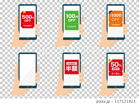 スマホの電子クーポン・デジタルクーポンセット フラットデザイン スマホの電子クーポン・デジタルクーポンセット フラットデザイン 117121923