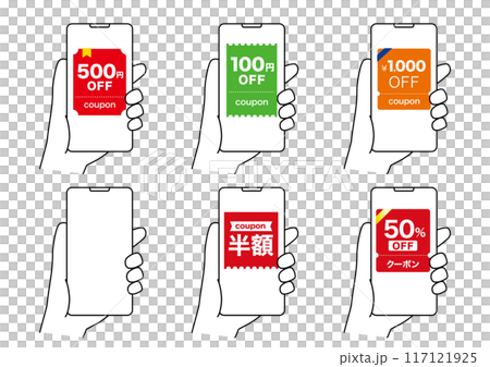 スマホの電子クーポン・デジタルクーポンセット 線画アイコン スマホの電子クーポン・デジタルクーポンセット 線画アイコン 117121925