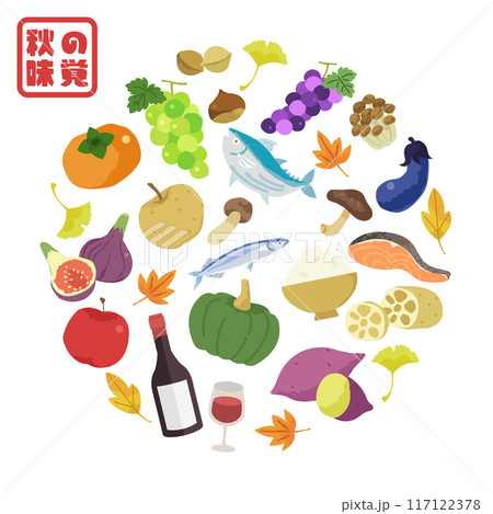 秋の味覚 イメージ イラスト _ ベクター 素材 117122378