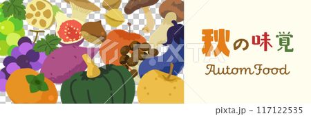 Autumn taste banner _ vector material copy space 117122535