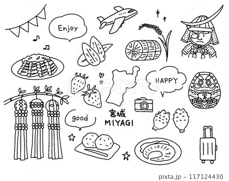 宮城の手描きイラストセット 宮城の手描きイラストセット 117124430