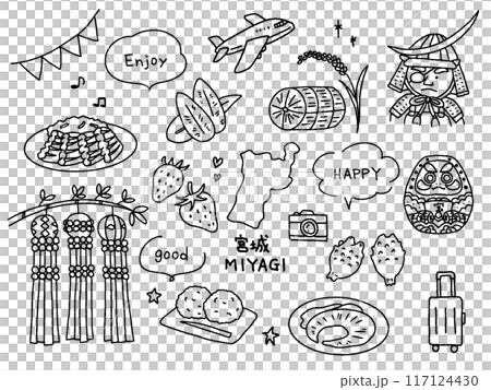 宮城の手描きイラストセット 宮城の手描きイラストセット 117124430