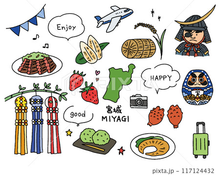 宮城の手描きイラストセット 宮城の手描きイラストセット 117124432