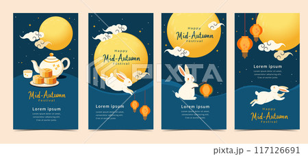 中秋 仲秋 中秋節 117126691