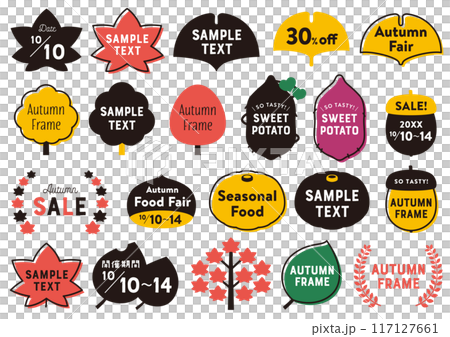 Simple autumn-themed decorative frame, color, with text 117127661