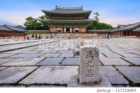 Injeongjeon Hall of Changdeokgung Palace featuring a grand building with traditional Korean architecture, stone markers, and a spacious courtyard. 117128065