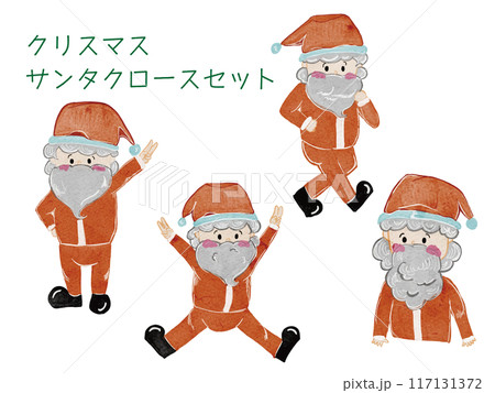 水彩で描いたクリスマスの可愛い水彩で描いたサンタクロースのセット 117131372