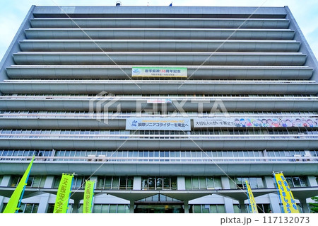 岩手県庁舎 117132073