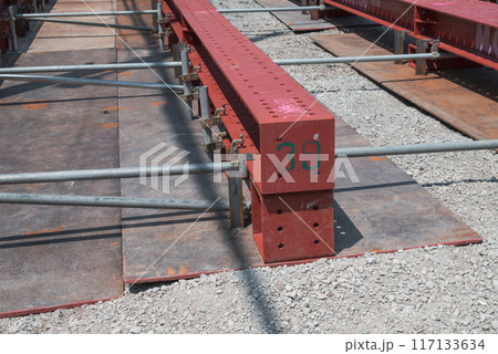 建設現場　鋼製山留材 117133634
