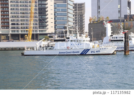 海上保安庁  巡視艇 117135982