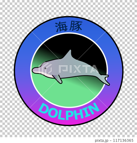 イルカのエンブレムイラスト 117136365