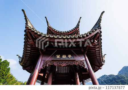 望嶽亭（冠岳花川砂防公園） 117137877