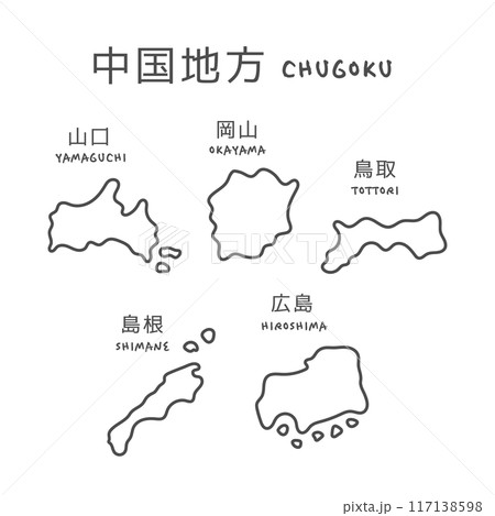 シンプルな日本の中国地方の地図　イラスト 117138598