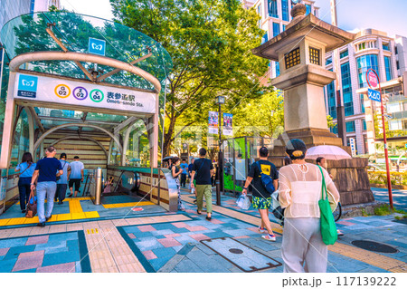 日本の東京都市景観 表参道駅やカラフルな歩道…。電線類地中化、細長いNTTの…=令和6年8月3日 日本の東京都市景観 表参道駅やカラフルな歩道…。電線類地中化、細長いNTTの…=令和6年8月3日 117139222