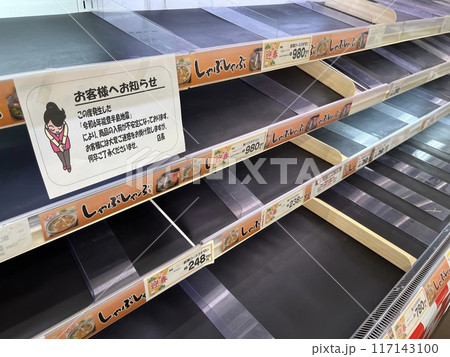 地震の影響で空になった陳列棚 117143100