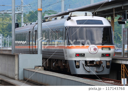 【京都丹後鉄道】KTR8500形「たんごリレー」(宮福線:福知山駅) 【京都丹後鉄道】KTR8500形「たんごリレー」(宮福線:福知山駅) 117143768