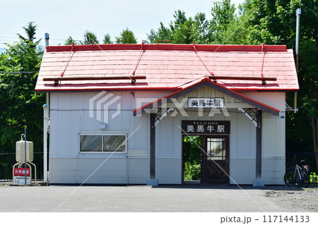 富良野線・美馬牛駅 117144133