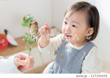 子どもに伝える節分行事 柊鰯 乳幼児(1歳) 子どもに伝える節分行事 柊鰯 乳幼児(1歳) 117144458