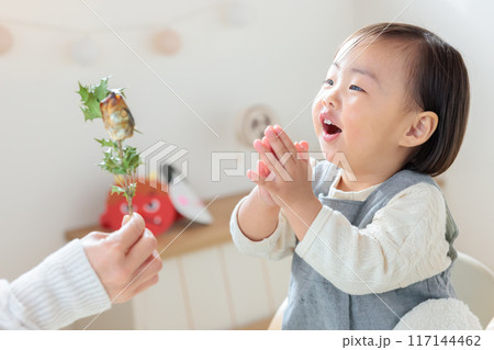 子どもに伝える節分行事　柊鰯　乳幼児（1歳） 117144462