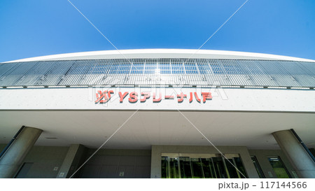 「青森県」快晴の空とYSアリーナ八戸（長根屋内スケート場）　八戸市 117144566