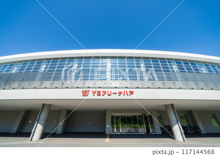 「青森県」快晴の空とYSアリーナ八戸（長根屋内スケート場）　八戸市 117144568