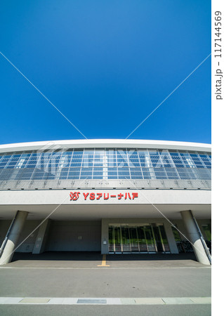 「青森県」快晴の空とYSアリーナ八戸(長根屋内スケート場) 八戸市 「青森県」快晴の空とYSアリーナ八戸(長根屋内スケート場) 八戸市 117144569