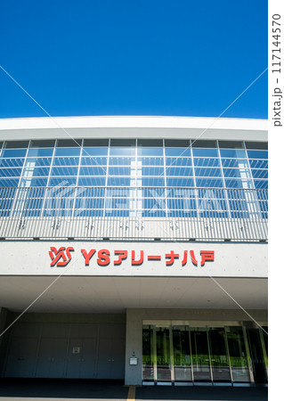 「青森県」快晴の空とYSアリーナ八戸（長根屋内スケート場）　八戸市 117144570