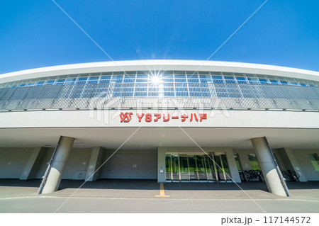 「青森県」快晴の空とYSアリーナ八戸(長根屋内スケート場) 八戸市 「青森県」快晴の空とYSアリーナ八戸(長根屋内スケート場) 八戸市 117144572