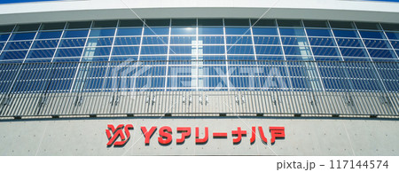 「青森県」快晴の空とYSアリーナ八戸(長根屋内スケート場) 八戸市 「青森県」快晴の空とYSアリーナ八戸(長根屋内スケート場) 八戸市 117144574