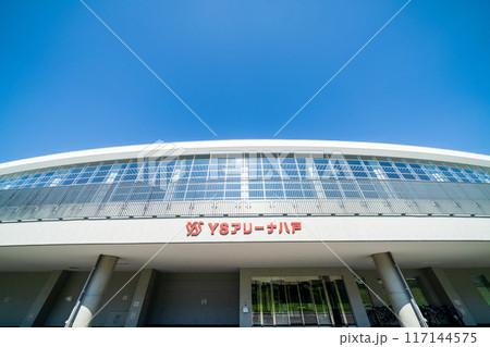 「青森県」快晴の空とYSアリーナ八戸(長根屋内スケート場) 八戸市 「青森県」快晴の空とYSアリーナ八戸(長根屋内スケート場) 八戸市 117144575