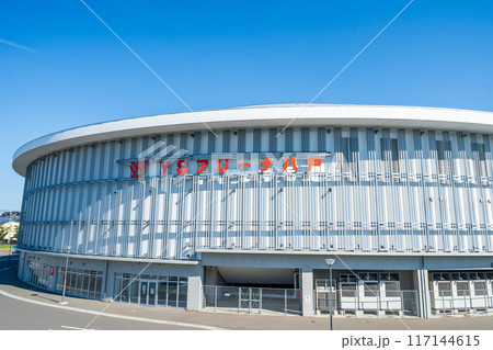 「青森県」快晴の空とYSアリーナ八戸(長根屋内スケート場) 八戸市 「青森県」快晴の空とYSアリーナ八戸(長根屋内スケート場) 八戸市 117144615