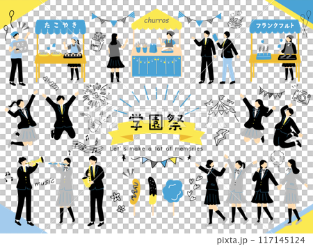 享受學園祭的人們 117145124