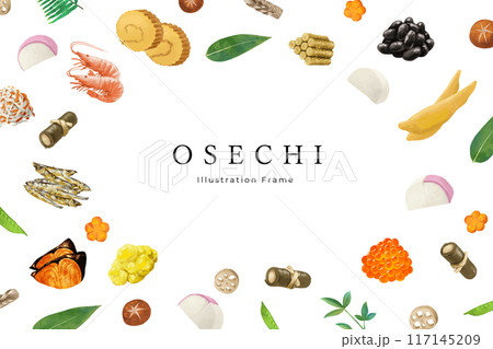 おせちの水彩画風イラストフレーム 117145209