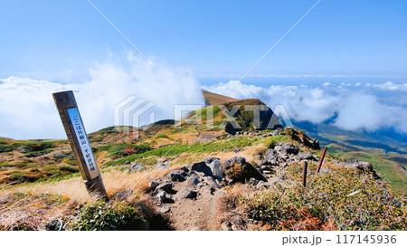 秋の鳥海山登山：外輪山・千蛇谷分岐 117145936