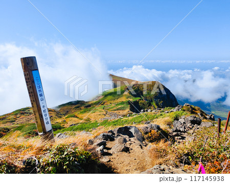 秋の鳥海山登山:外輪山・千蛇谷分岐 秋の鳥海山登山:外輪山・千蛇谷分岐 117145938